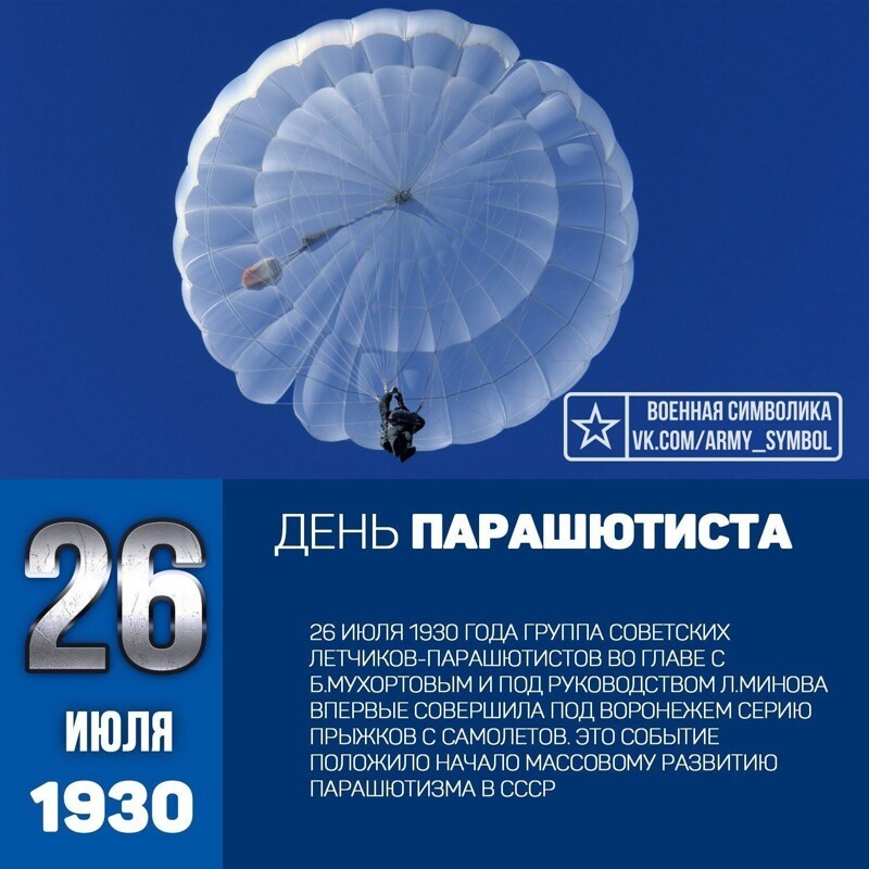 О политике и не только