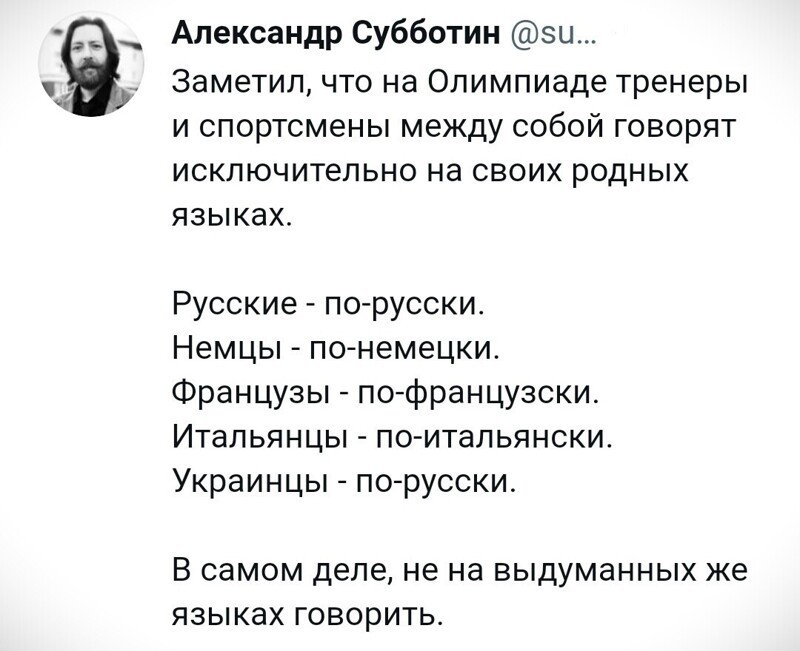 О политике и не только