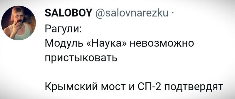 О политике и не только