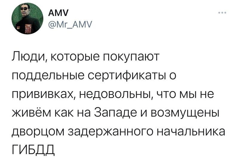 О политике и не только