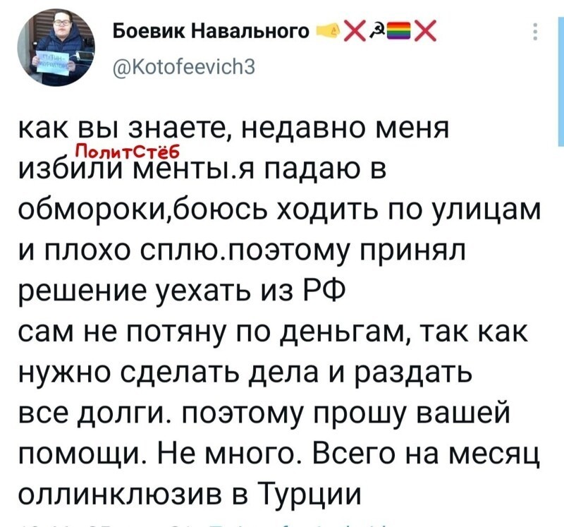 О политике и не только