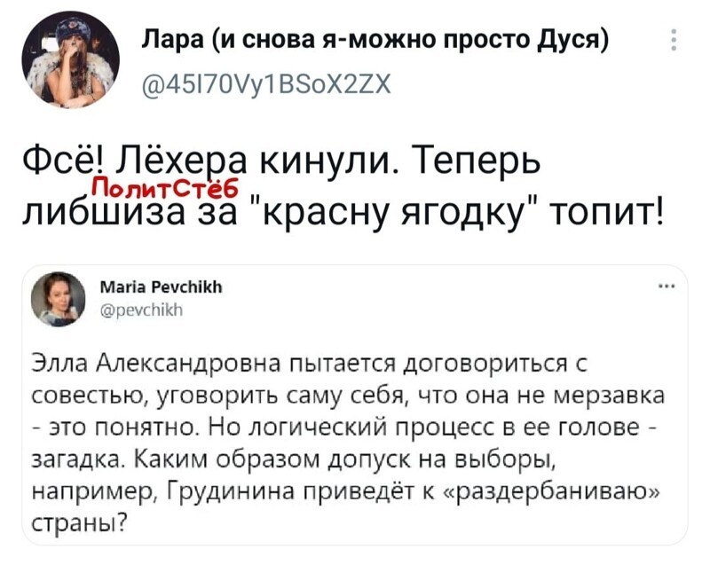 О политике и не только