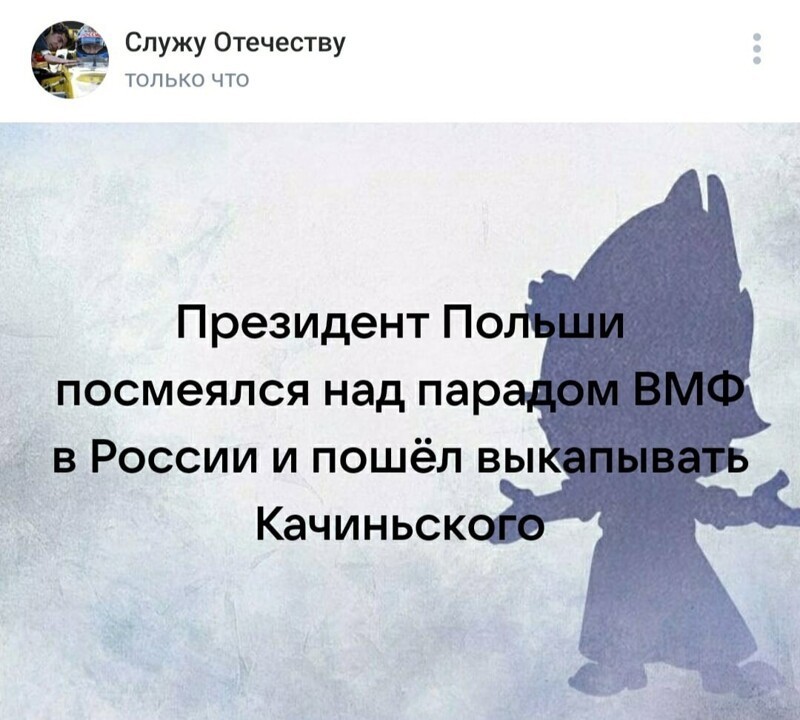О политике и не только