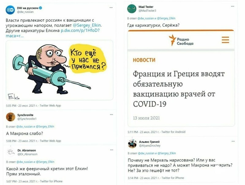 О политике и не только