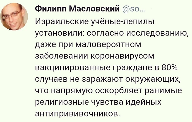 О политике и не только