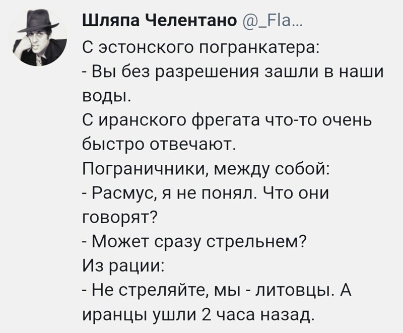 О политике и не только