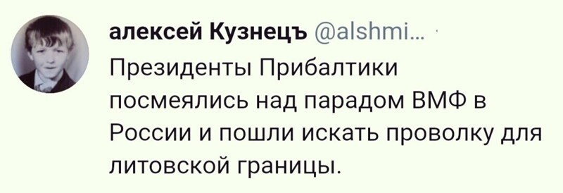 О политике и не только