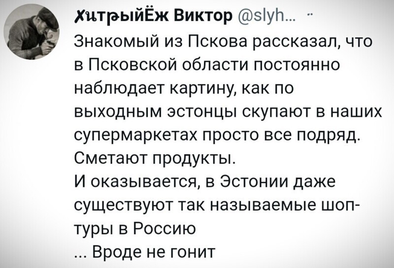 О политике и не только