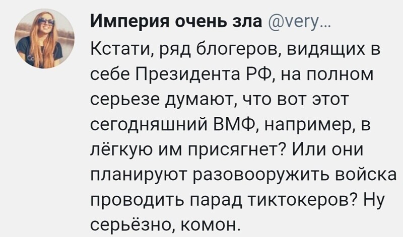 О политике и не только