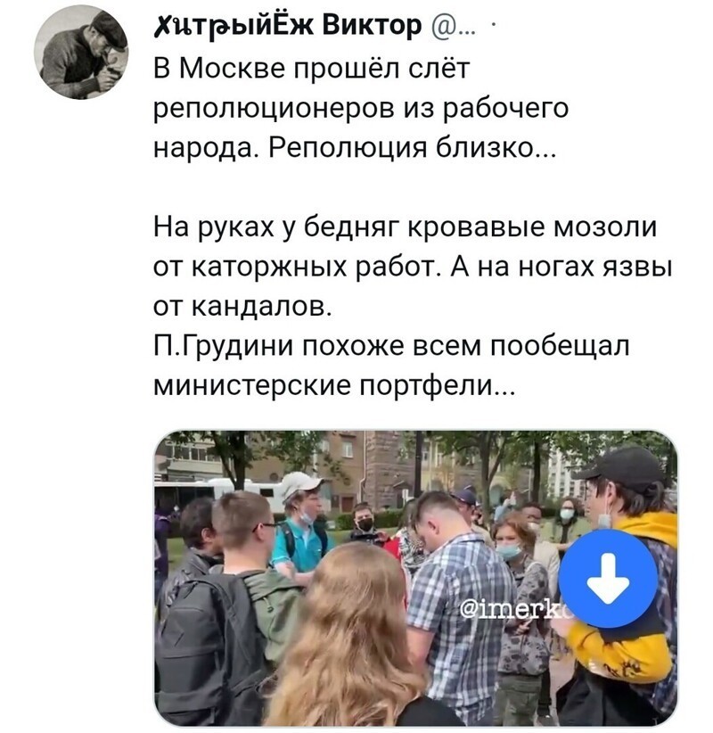 О политике и не только