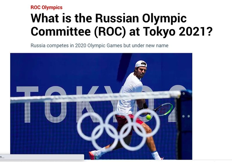 "Россия старается оставаться Россией" - что пишут западные СМИ по поводу участия нашей страны на Олимпиаде в Токио