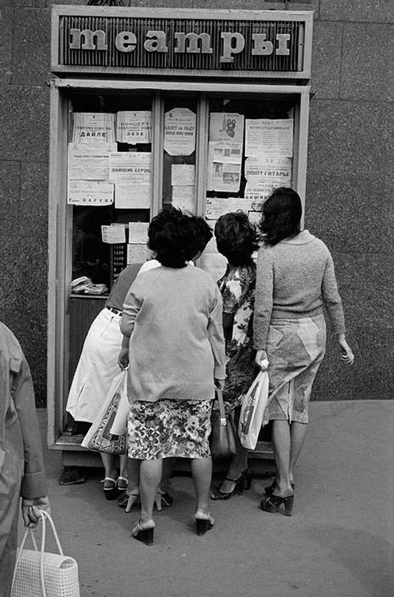 Летняя Москва 1980-го в объективе мастера фотографии Раймона Депардона