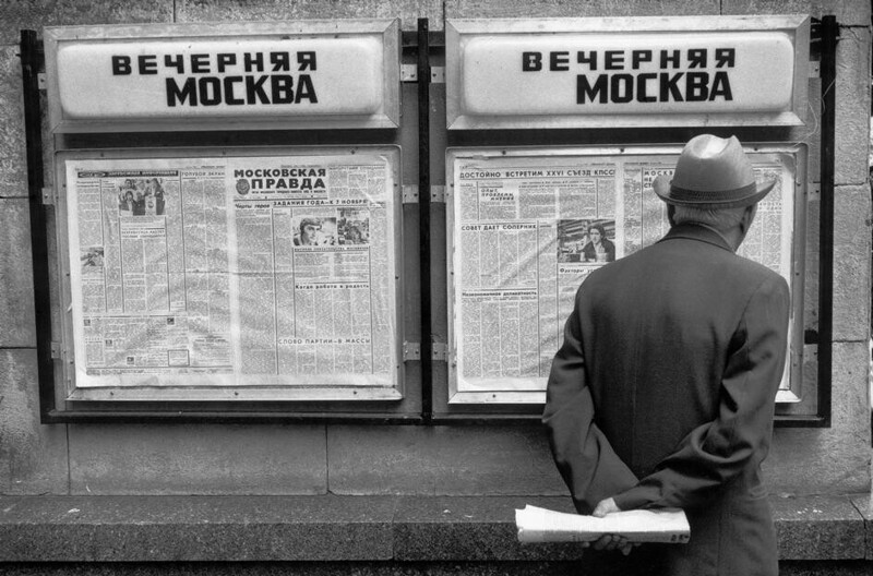 Летняя Москва 1980-го в объективе мастера фотографии Раймона Депардона