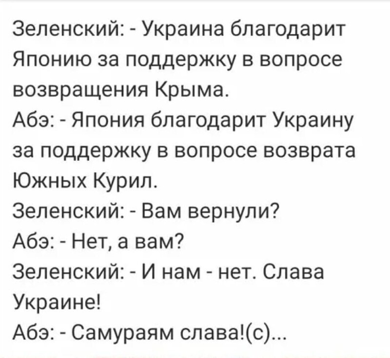 О политике и не только