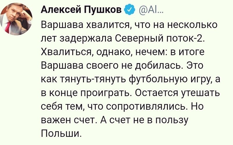 О политике и не только