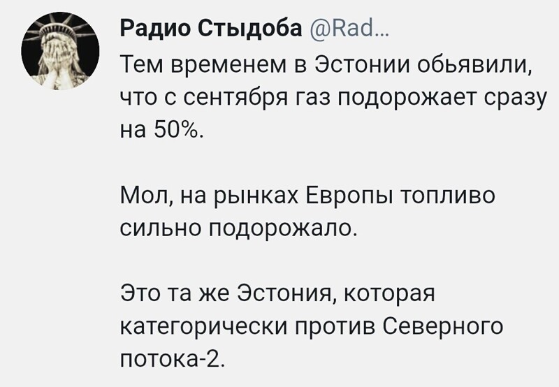 О политике и не только