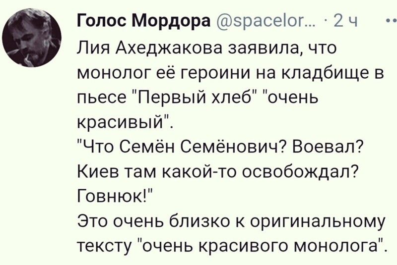 О политике и не только