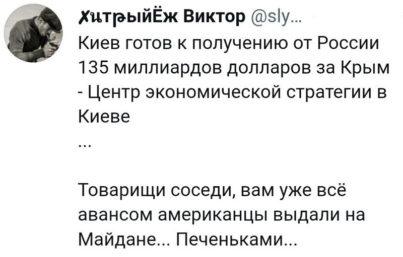 О политике и не только