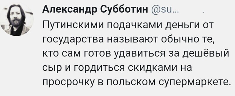 О политике и не только