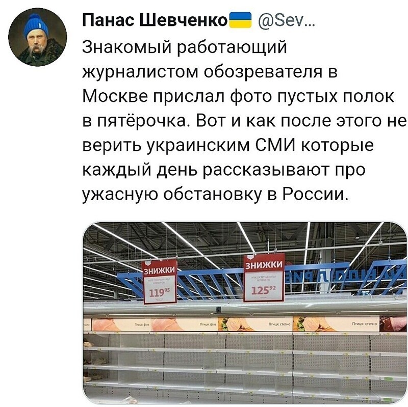 О политике и не только