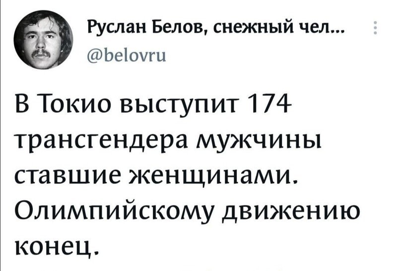 О политике и не только