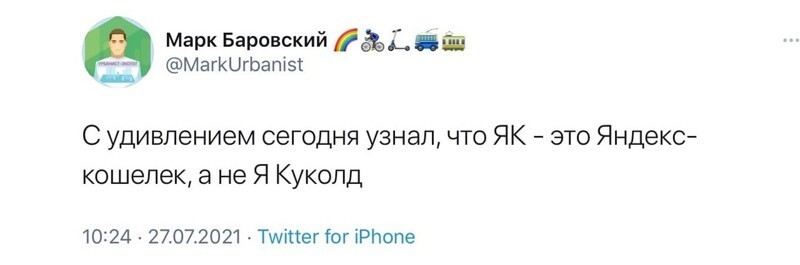 О политике и не только