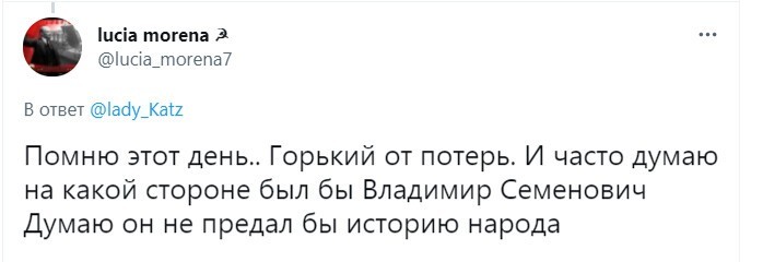 Политический сарказм (3)