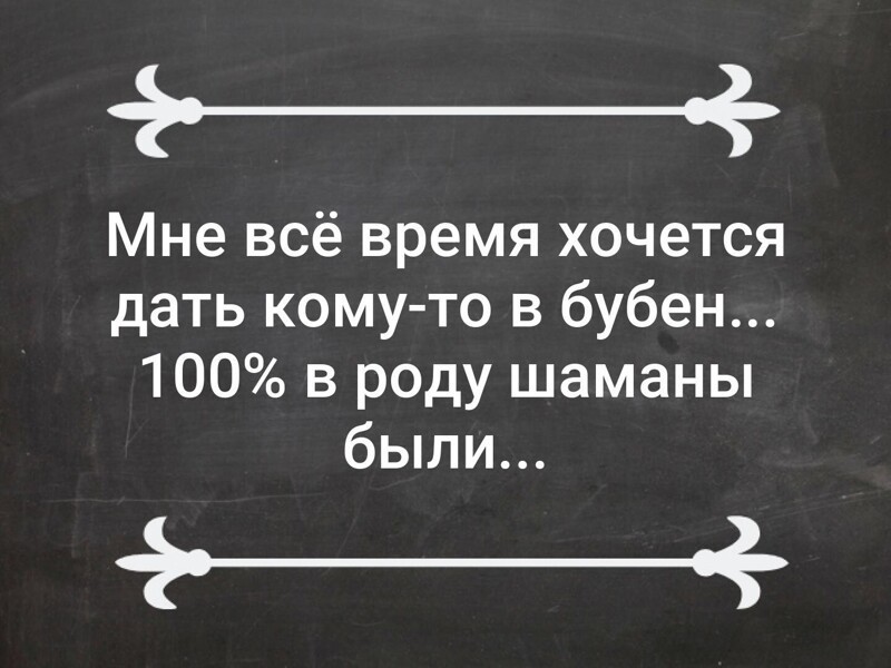 Политический сарказм (3)