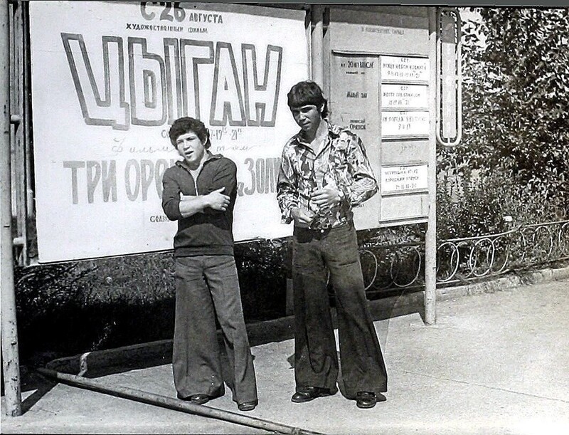 1976. Балаково, Саратовская обл.