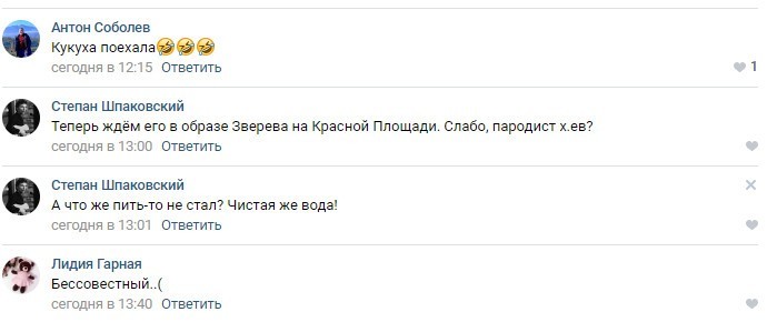 "В Байкал не ссы - носи усы": бывший мэр Иркутска ответил солисту Little Big видеопародией 