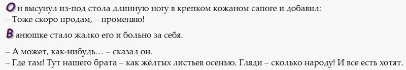 Будущее российских трущоб, не свершись Октябрьская революция