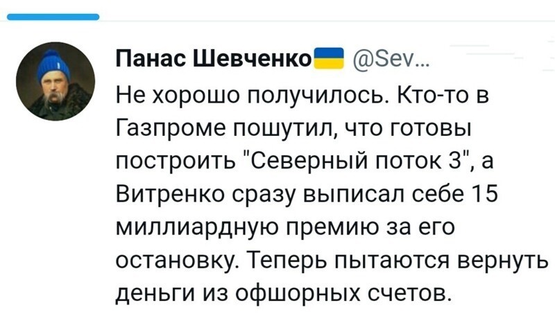 О политике и не только