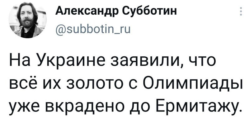 О политике и не только