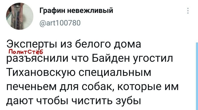 О политике и не только