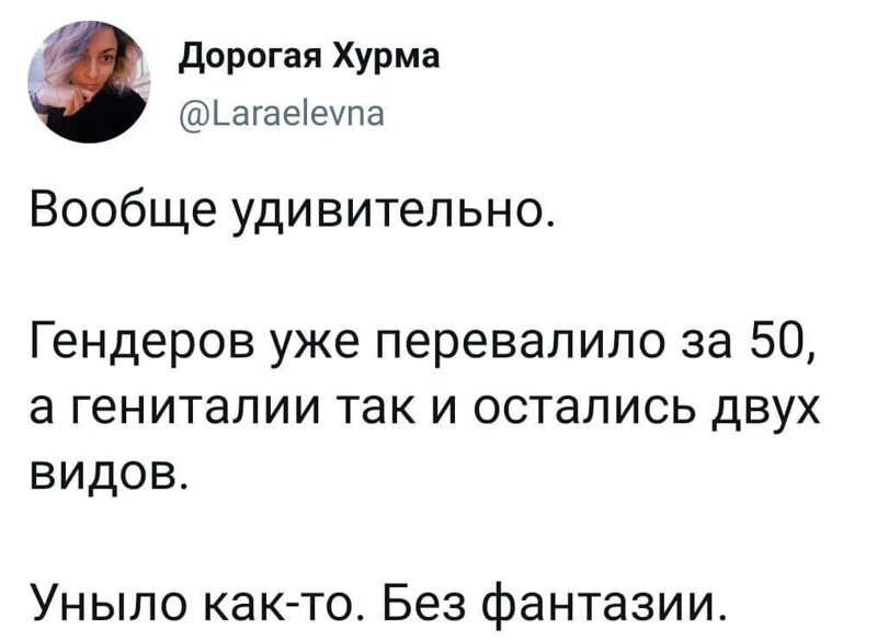 О политике и не только