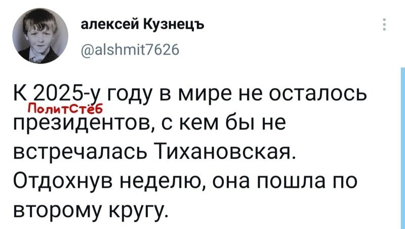 О политике и не только