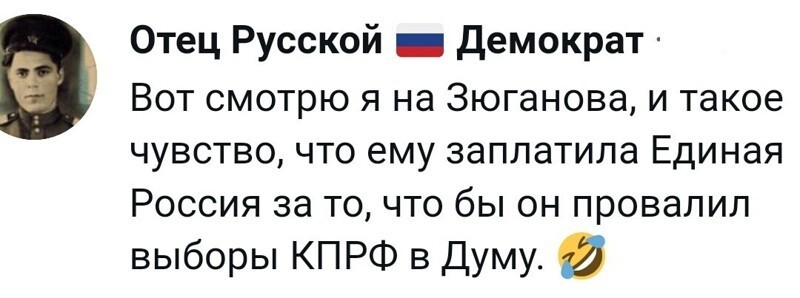 О политике и не только