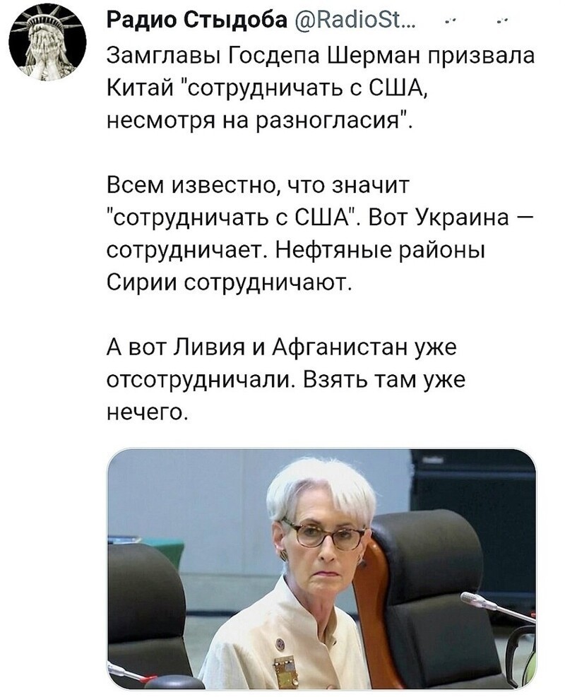 О политике и не только