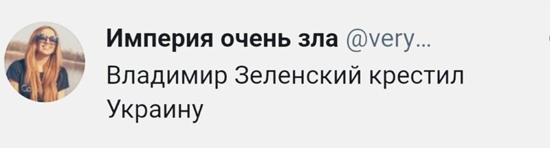 О политике и не только