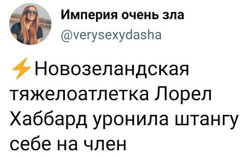 О политике и не только