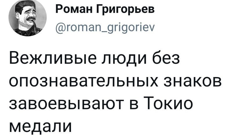 О политике и не только