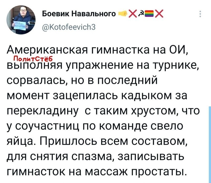 О политике и не только