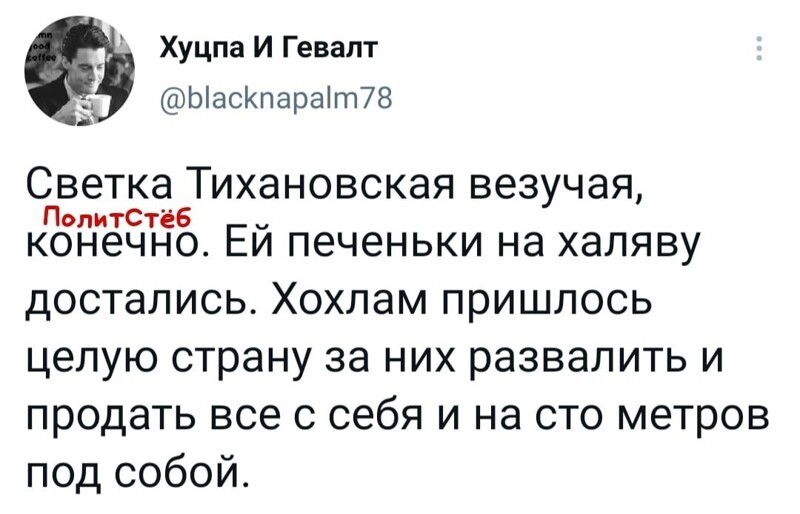 О политике и не только