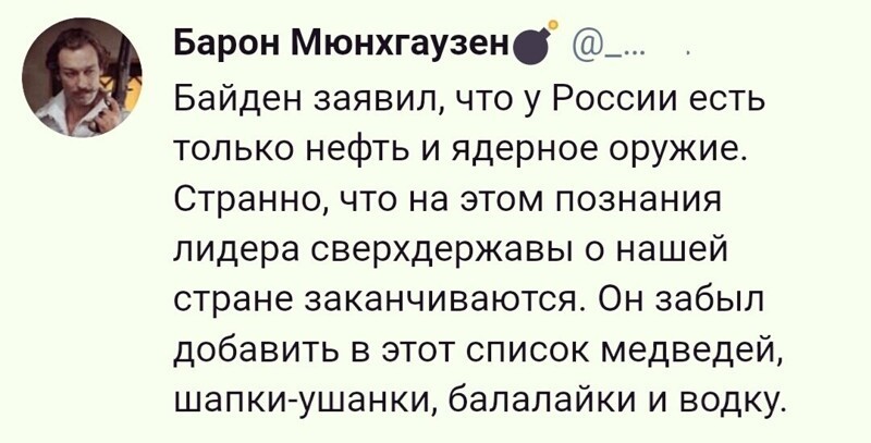 О политике и не только