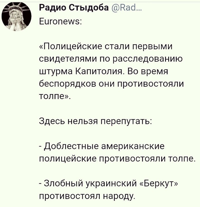О политике и не только