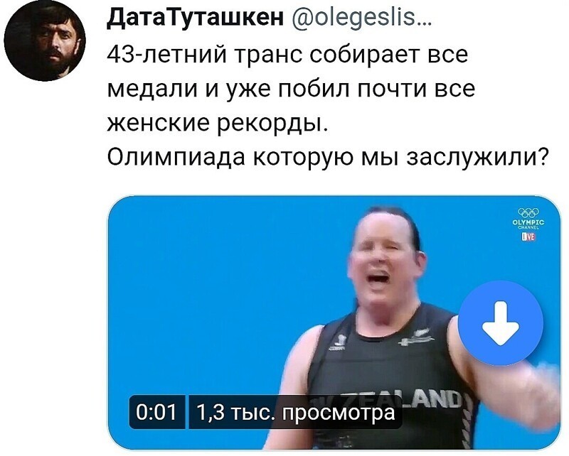 О политике и не только