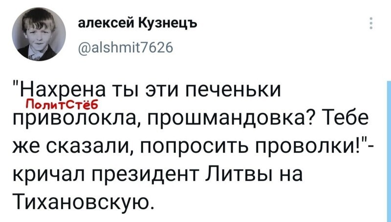 О политике и не только