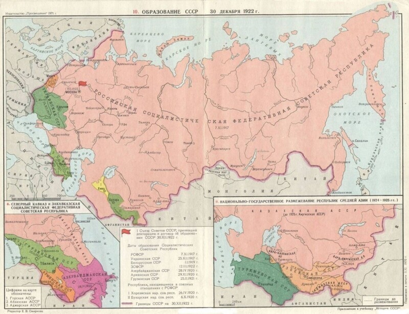 Российский аналог BLM