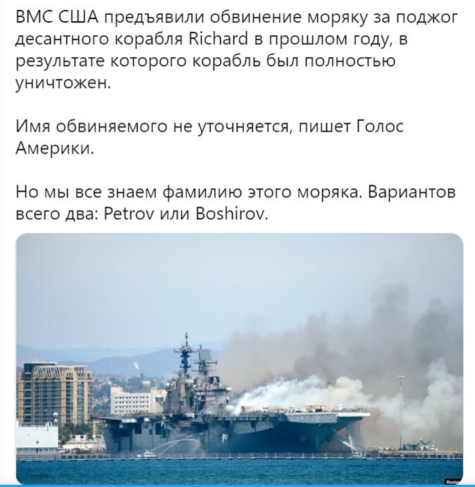 Политический сарказм (5)