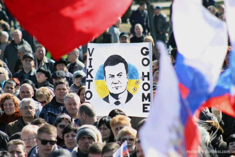 Донецк 2014